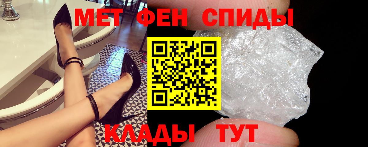 Amphetamine 98%  Вход с VPN  Егорьевск 