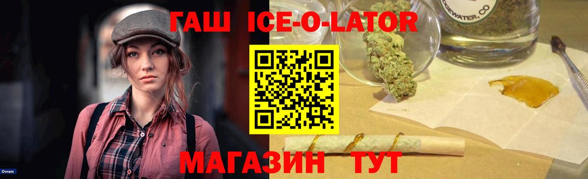 ГАШИШ hashish Егорьевск