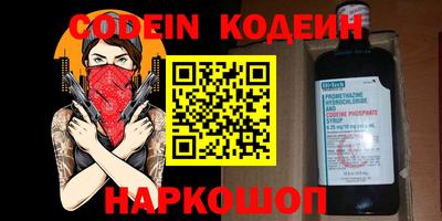 jwh Ливны