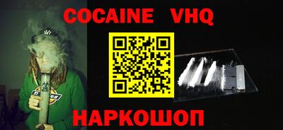 MDMA Premium VHQ Лесосибирск