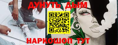 jwh Ливны