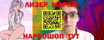 jwh Ливны