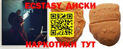 MDMA Premium VHQ Лесосибирск