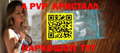 jwh Ливны