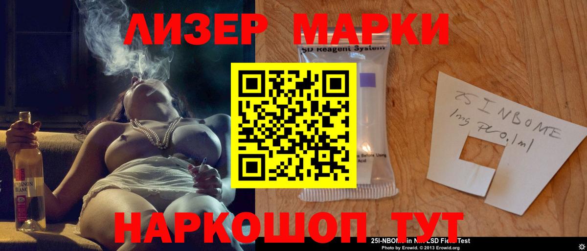 Егорьевск  Лсд 25 экстази ecstasy  KRAKEN зеркало  Вход с VPN  LSD-25 экстази ecstasy 