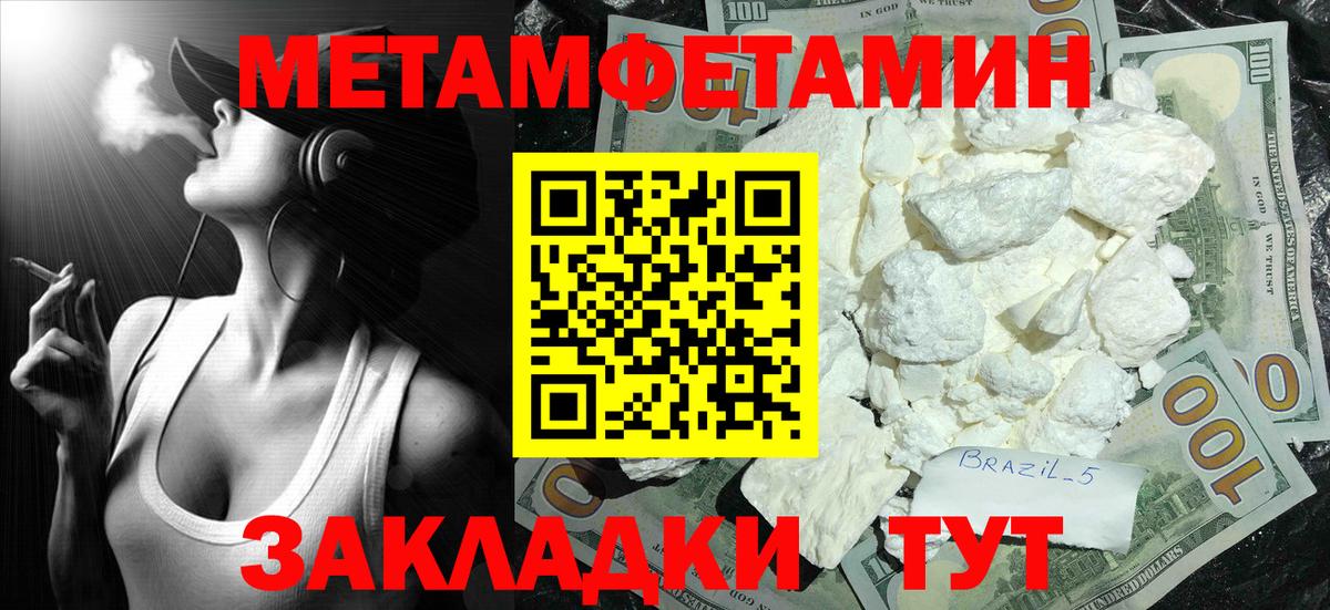 Первитин витя Егорьевск