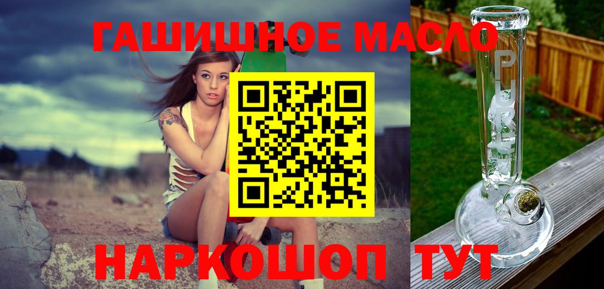 Егорьевск  ТГК Wax  Вход с VPN  ТГК концентрат 