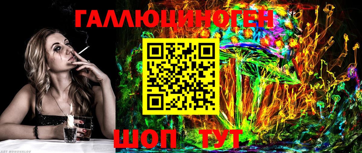 Егорьевск  Галлюциногенные грибы прущие грибы  Псилоцибиновые грибы Cubensis  Вход с VPN 