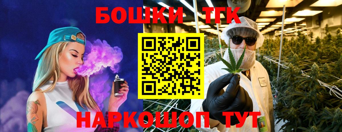 МАРИХУАНА Bruce Banner Егорьевск